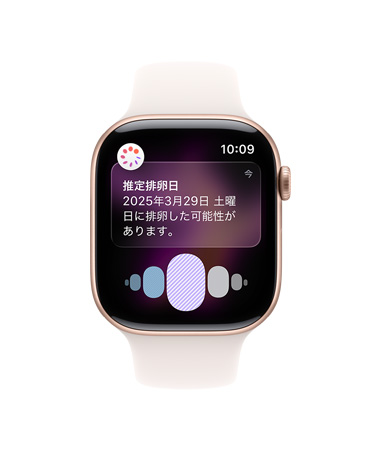Apple Watch Series 11、アルミニウムケース、カラーはローズゴールド、推定される排卵日の通知、右側面の外観：Digital Crown、ライトブラッシュスポーツバンド