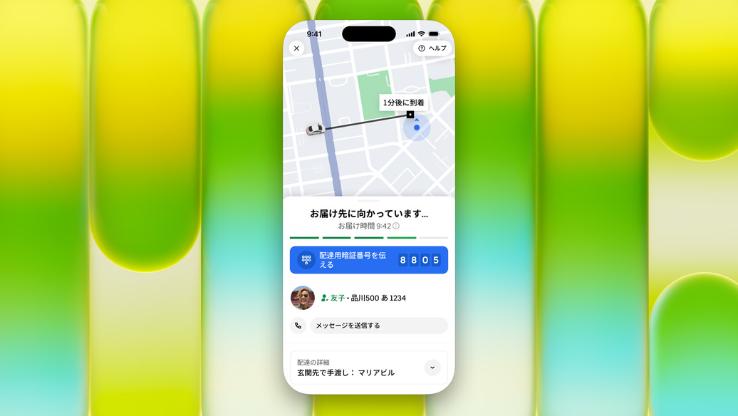 MacBook Neoの画面に表示されたiPhoneの画面。Uber Eatsアプリが表示されている