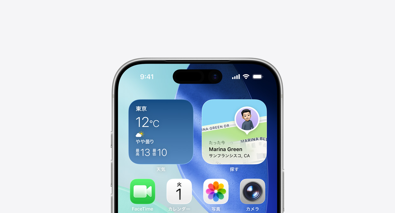 iPhoneの画面の上部。ホーム画面の一番上の列に天気と「探す」のウィジェットが表示されている