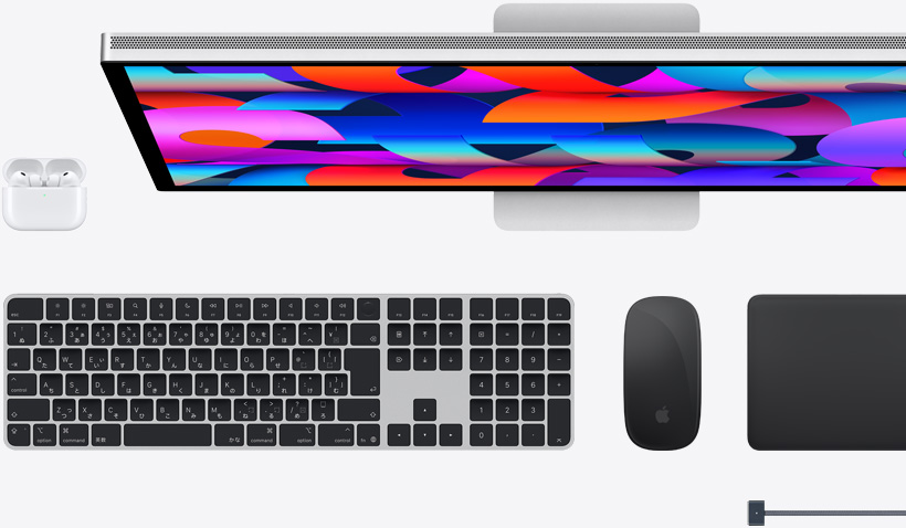 Macアクセサリ：AirPods、Studio Display、Magic Keyboard、Magic Mouse、Magic Trackpad、MagSafe充電ケーブル