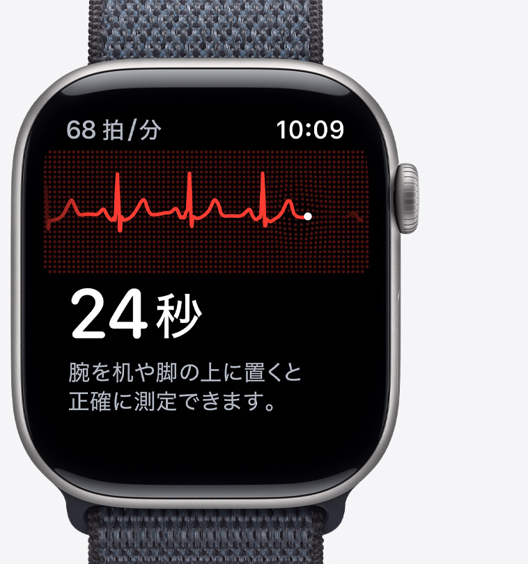 ローズゴールドアルミニウムケースのApple Watch Series 11。心電図アプリ、左上角に1分あたりの心拍数、中央に心電図波形とタイマー、右側面の外観、Digital Crown、ライトブラッシュのスポーツバンド