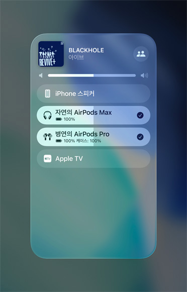 iPhone에 표시된 AirPlay 화면이 두 개의 AirPods 세트로 얼마나 간편하게 오디오 공유 기능을 사용할 수 있는지 보여줍니다