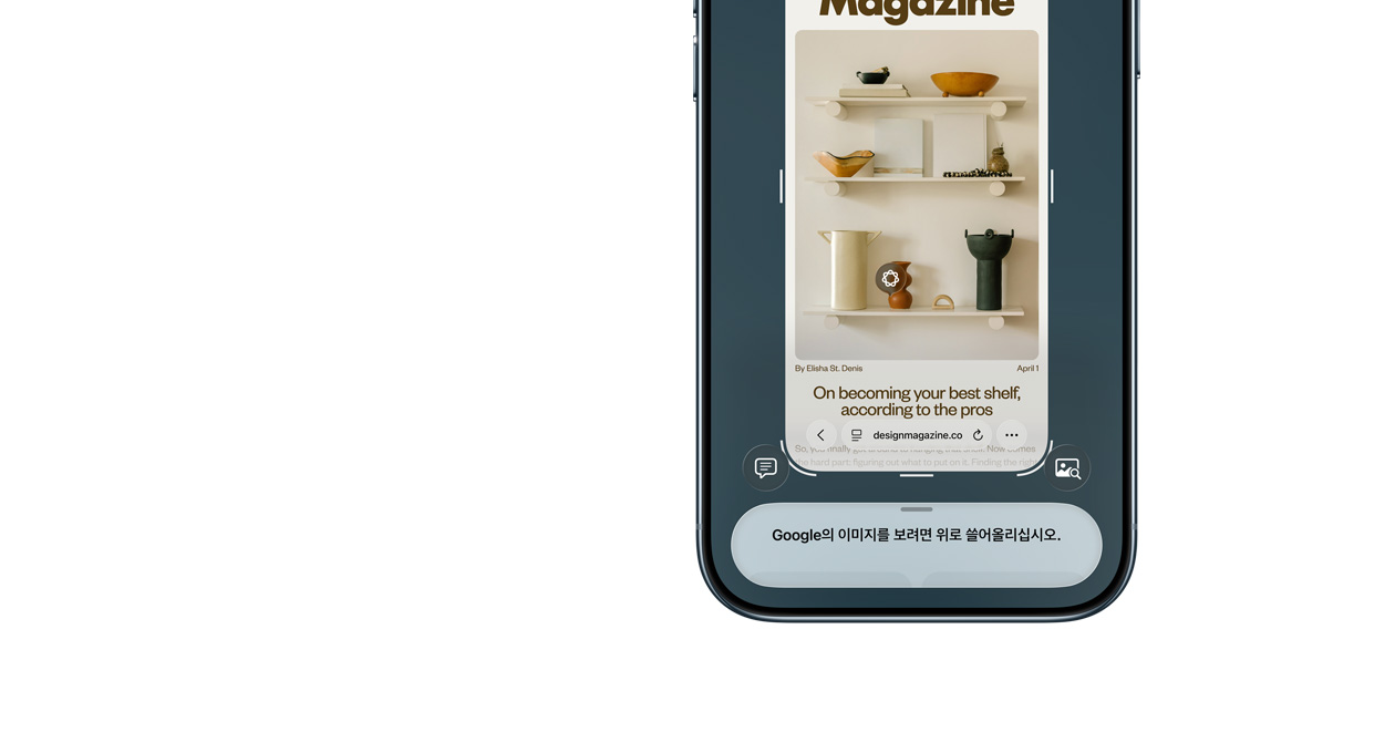 앞면, 작동 중인 비주얼 인텔리전스 기능, 측면 버튼을 보여주는 iPhone Air