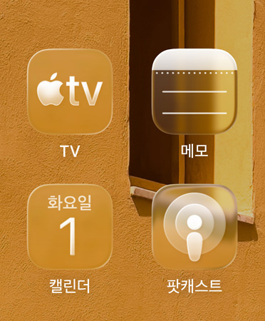 새롭게 색 틴트가 더해진 Apple TV, 메모, 캘린더 및 팟캐스트 앱 아이콘들을 클로즈업한 모습