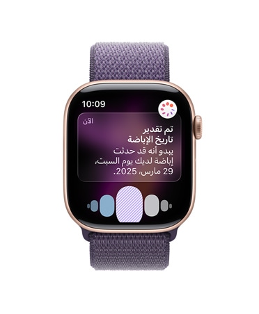 Apple Watch Series 11، إطار تيتانيوم بلون طبيعي، إشعار تقديرات موعد الإباضة من ميزة تتبع الدورة في تطبيق صحتي، التاج الرقمي، الحزام، سوار مغناطيسي، لون كحلي