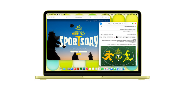 تطبيقات متعددة مفتوحة على جهاز MacBook Neo بما في ذلك سفاري والبريد، تعرض نشرة إعلانية كُتب عليها: "اليوم الرياضي الثقافي السنوي الرابع".