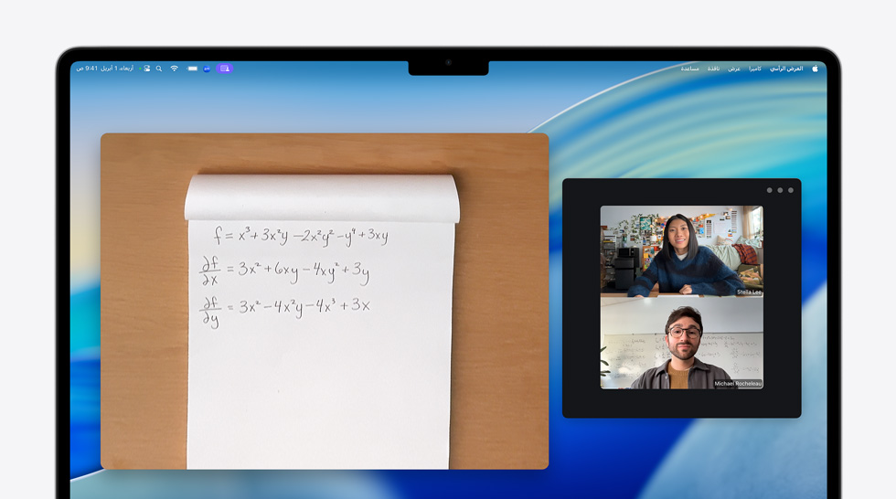 مكالمة فيديو على MacBook Air لشخص يستخدم ميزة العرض الرأسي لإظهار معادلة حسابية لشخص في المكالمة، وتتيح ميزة العرض الرأسي عرض مساحة عمله ووجهه في الوقت نفسه
