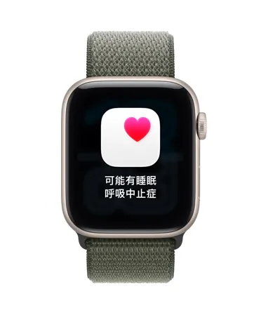 Apple Watch SE 3，展示星光色鋁金屬錶殼，搭配森林色運動型錶環，螢幕顯示潛在睡眠呼吸中止症通知、白色方框內的粉色愛心，機身右側展示數位錶冠