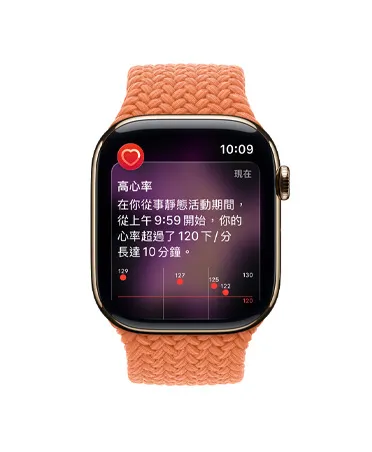 Apple Watch Series 11，展示金色鈦金屬錶殼，搭配薑黃色編織單圈錶環，螢幕顯示高心率通知