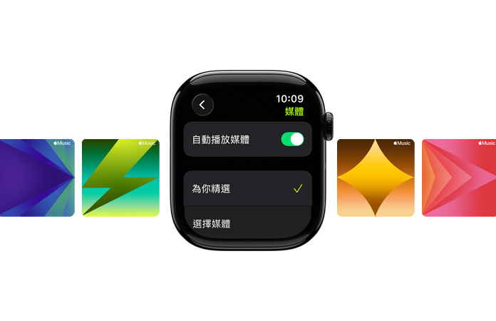 中間是未搭配錶帶的曜石黑色 Apple Watch，錶面展示著為你精選和選擇媒體的功能選項，上方以綠色字樣寫著媒體，後方呈現多款自訂的 Apple Music 背景圖片